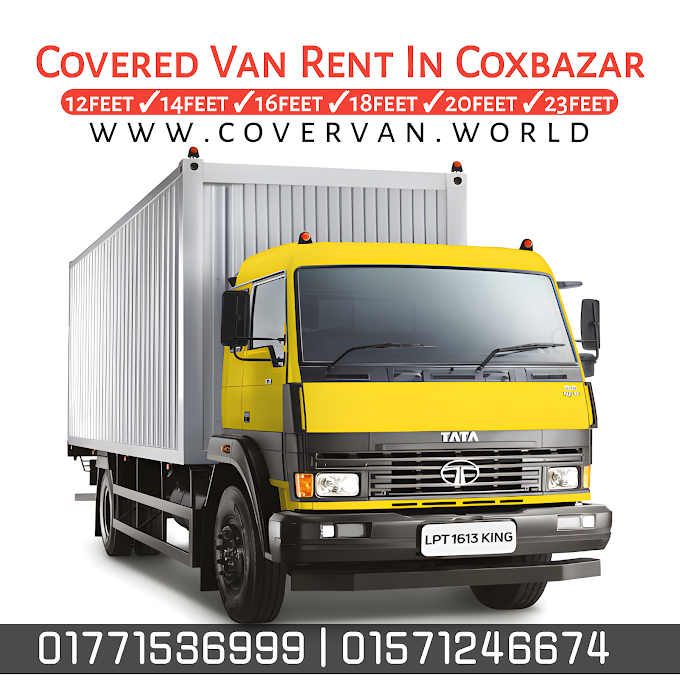 Covered Van Rent In Cox's Bazar 01771536999 | Cox's Bazar Rent A Car | TRUCKBD71