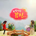 [Album] Various Artists - A Tale of Two Sisters OST