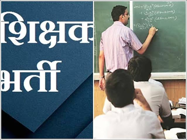 रीट पात्रता परीक्षा के बाद आयोजित होने वाली शिक्षक भर्ती का सिलेबस पूर्ण रुप से तैयार है