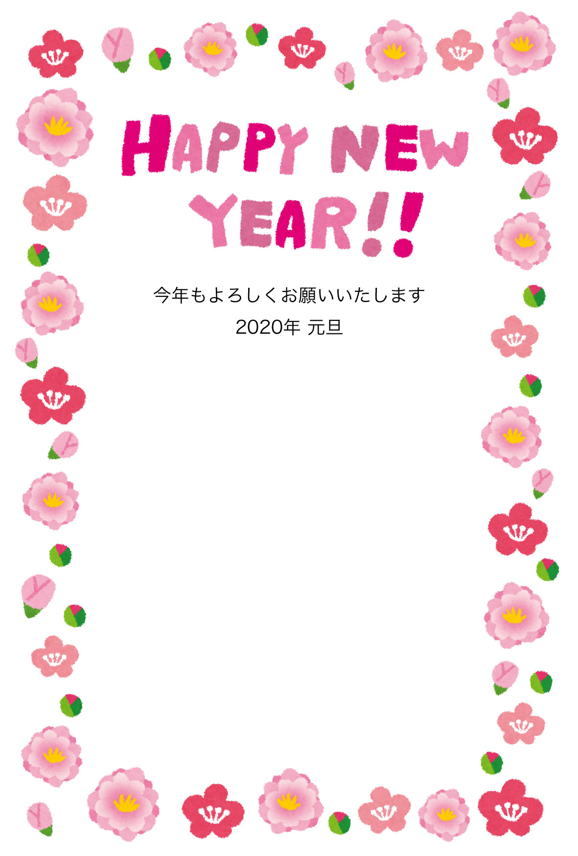 桃の花と梅の花のフレームのイラスト年賀状 かわいい無料年賀状
