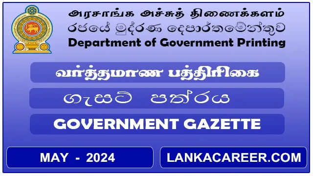 Government Gazette 2024 - May