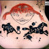Fee Tattoo Design  Wrost Tattoos Designs for Girl