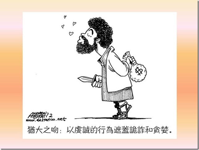投影片6