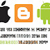 How To Create A Post In Blogger Using Android Or Ios Blogger App