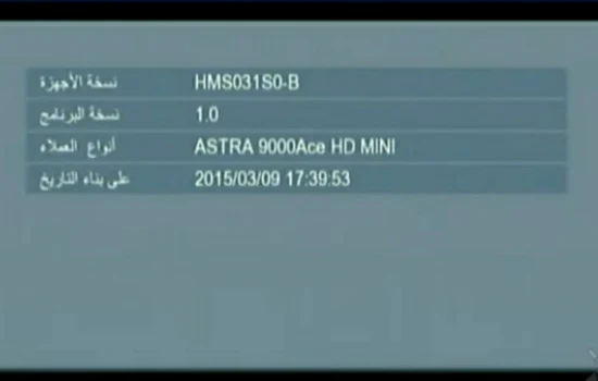 Astra 10300 Ace HD mini Astra 10300 MAX HD Astra 7000 z hd max Astra 7000 ace HD mini Astra 8000 ace HD mini Astra 9000 ace HD mini