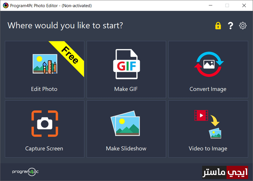 واجهة برنامج Program4Pc Photo Editor