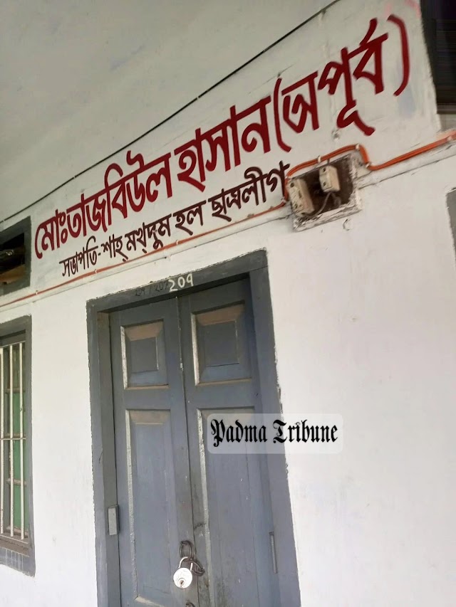 রাজশাহী বিশ্ববিদ্যালয়: ছাত্রলীগের হল সভাপতির কক্ষ দখল, অভিযোগ দুই নেতার বিরুদ্ধে