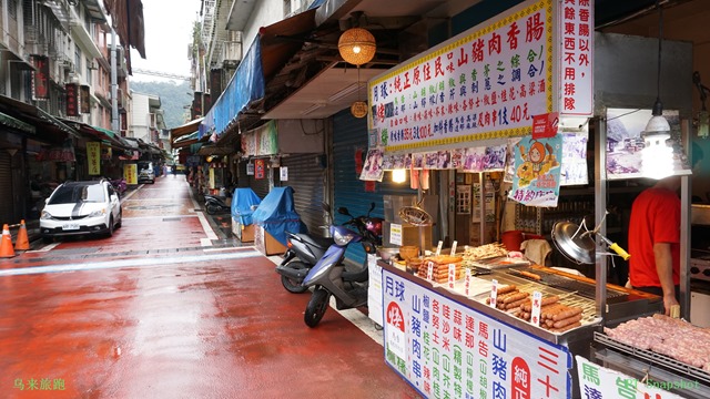 乌来老街三十年老店