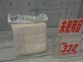 未使用品　ガーゼハンカチ　３３０円