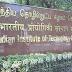 IIT-Madras tops government rankings