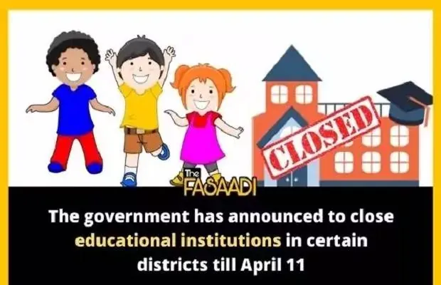 The Government Announced To Close Educational Institutions