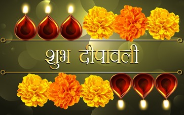 Shubh-Deepawali-2015-Download-Free-Hindi-Images-1-Copy-2