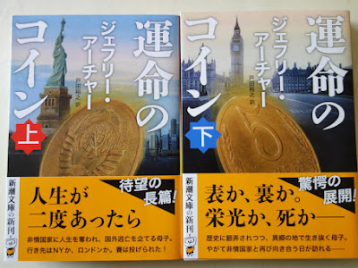 √99以上 ジェフリー アーチャー 新刊 156137-ジェフリーアーチャー 新刊情報