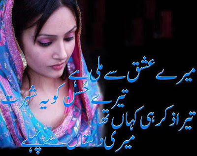 Letest hd sad Shayari   Wallpaper | sad Boy Shayari   Desktop Backgrounds | Hot and cute sad Boy Shayari   best pictures | romantic sad Boy Shayari  hd wallpaper,image ,photos | Alone sad Boy Shayari   hd wallpaper | best  sad Boy Shayari in rain desktop wallpapers | Beautiful Sad Boy Shayari  Pictures Full HD | Sad Boy hd wallpaper | Sad Boy Shayari  hd Wallpapers |  Sad Boy love HD Wallpapers | Sad Boy HD Image | Sad Boy Shyaari  love wallpapers | Dard Shayari | sad boy hd wallpaper love | hd wallpaper sad shayari | sad boyfriend hd wallpaper | girlfiend boy friend hd wallpaper