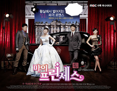 OST Soundtrack My Princess 