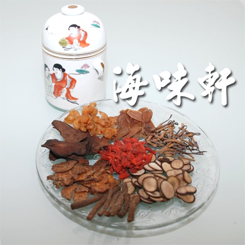 鹿茸大補湯
