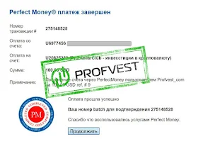 Депозит в ProStellarClub