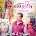 Kabaddi 4 full Movie Download