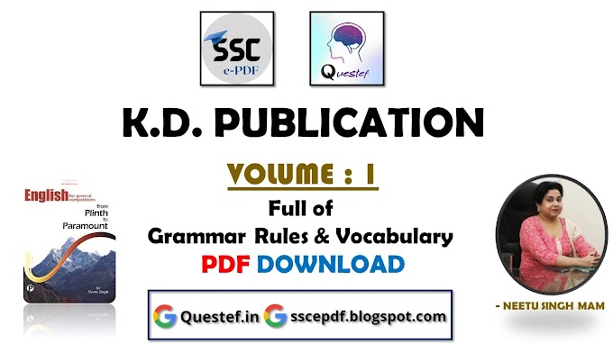 Neetu Singh Volume - 1 Download PDF | Latest Edition Book