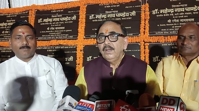 सांसद के रिपोर्ट कार्ड को देखने का हक है जनता को : डॉक्टर महेंद्र नाथ पांडेय