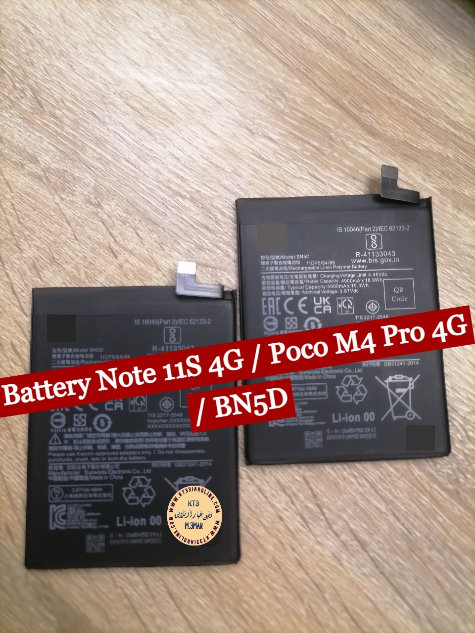 battery redmi note 11s bn5d