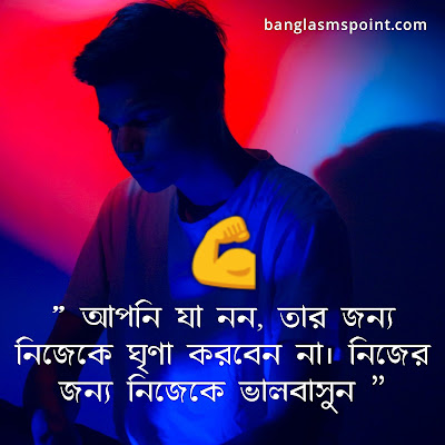 Bengali Attitude Caption