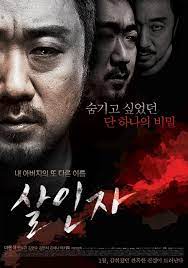Kẻ Sát Nhân - Murderer (2014)
