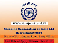 Shipping Corporation of India Limited Recruitment 2017– 50 Engine Room Petty Officer