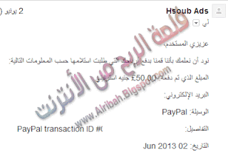 أفضل طريقة مجربة وسهلة  لشحن بطاقة الماستر كارد بايونير 2014 payoneer mastercard