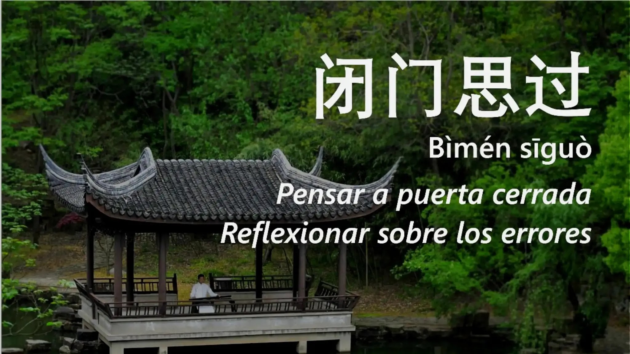 Historia detrás del proverbio chino: 闭门思过 (Bìménsīguò) Reflexionar a puerta cerrada