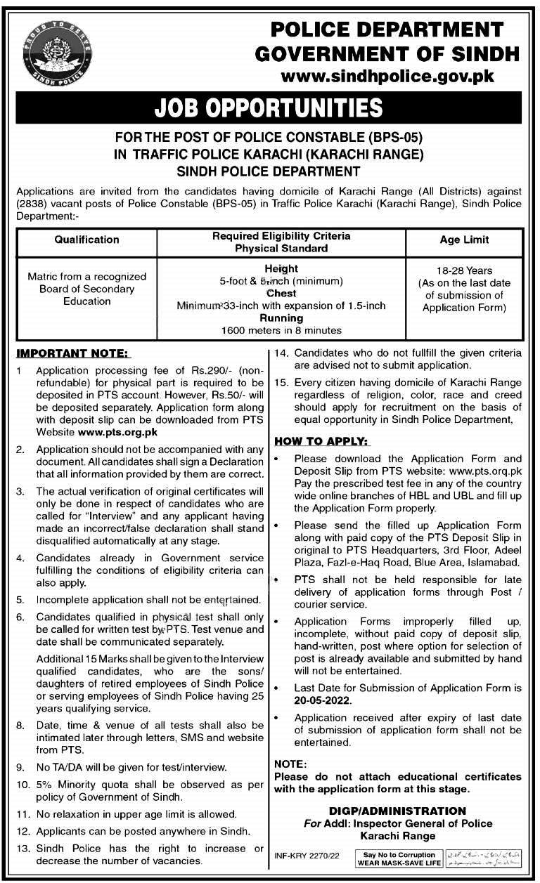 Traffic Police Jobs 2022 - Police Constable Jobs 2022 - Sindh Police Jobs 2022