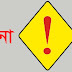 সিদ্ধিরগঞ্জে সড়ক দুর্ঘটনায় এক ব্যক্তির মৃত্যু