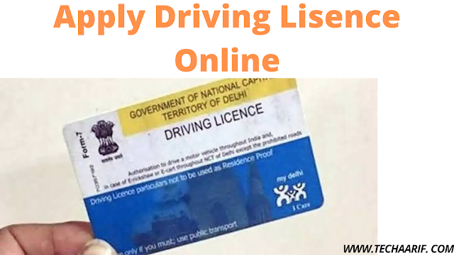 Without going to RTO online Driving License will be made.  Apply like this, it will reach your home directly in 7 days