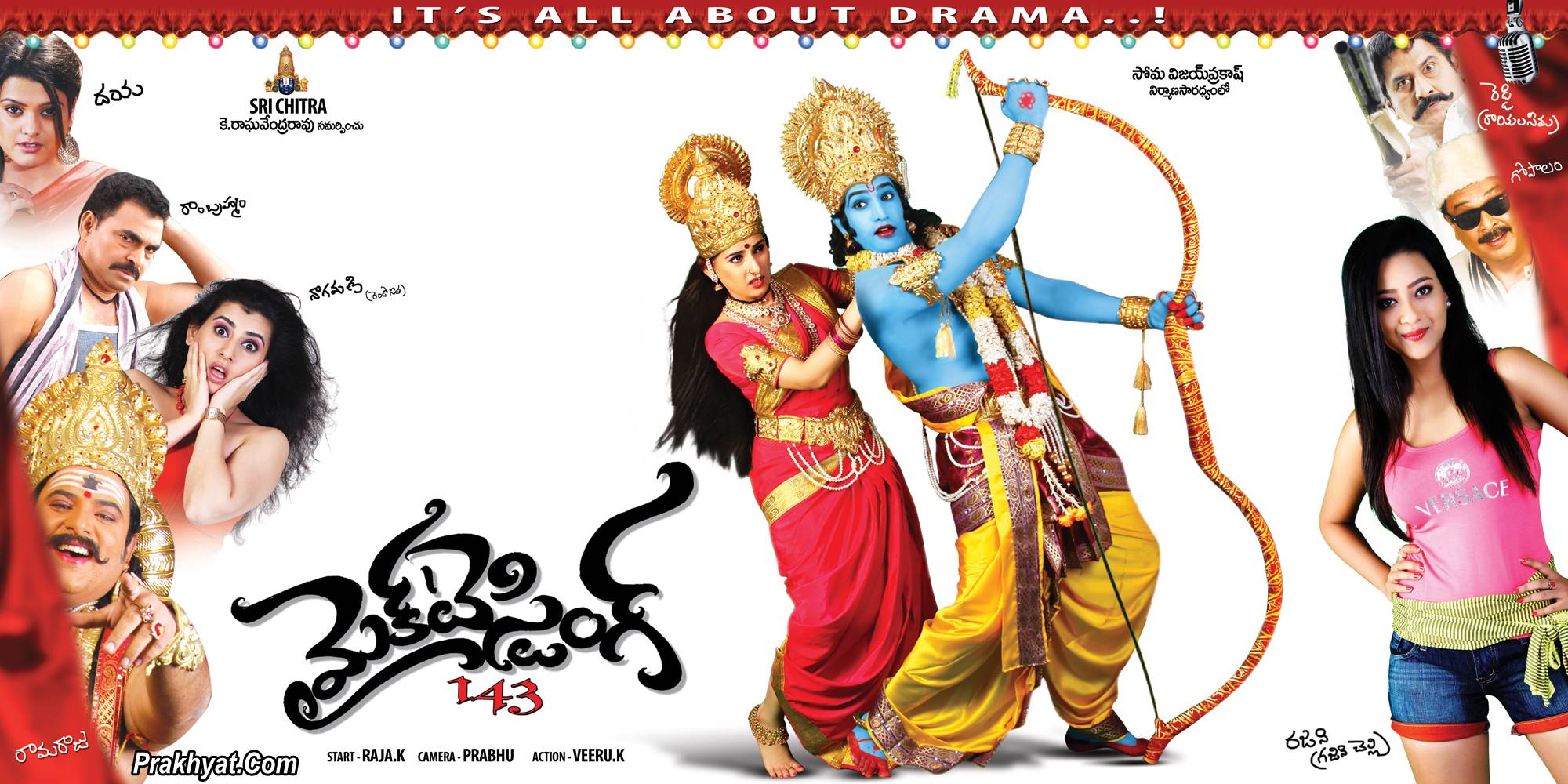 143 Hyderabad Movie Wallpapers | Zust Cinema