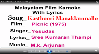 Kasthoori Manakkunnallo-Karaoke