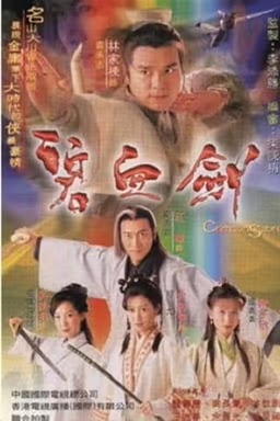 BÍCH HUYẾT KIẾM | Sword Stained with Royal Blood