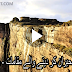 10 Amazing Places On Earth You Won't Believe Are Real