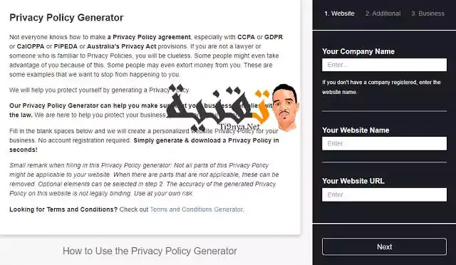 موقع privacy policy generator