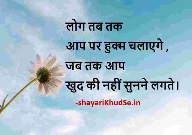 my life quotes images, live your life quotes images, change my life quotes images