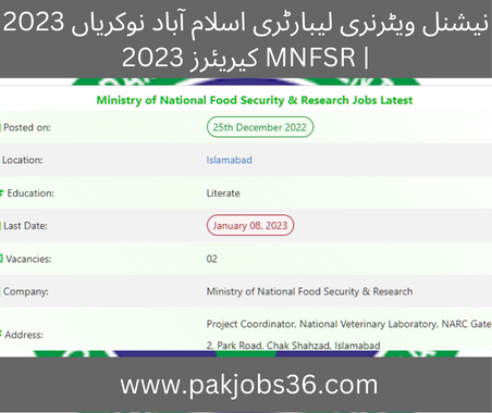 National Veterinary Laboratory Islamabad Jobs 2023