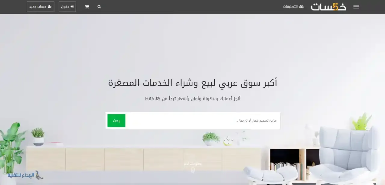 موقع افيلييت خمسات - افضل مواقع الافلييت باللغة العربية