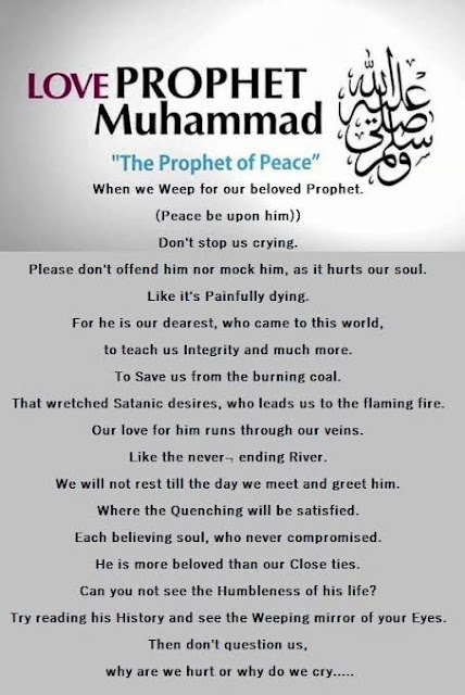 Poetry about the Beloved Prophet Muhammed (ﷺ)