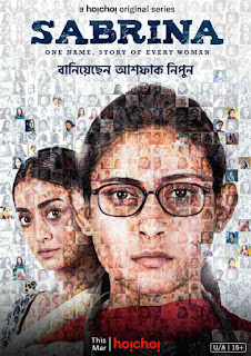 Sabrina (2022) সদ্য রিলিজ হওয়া ওয়েব ফিল্ম এর ডাউনলোড লিংক। সাথে থাকছে ছোট্ট রিভিউ।  