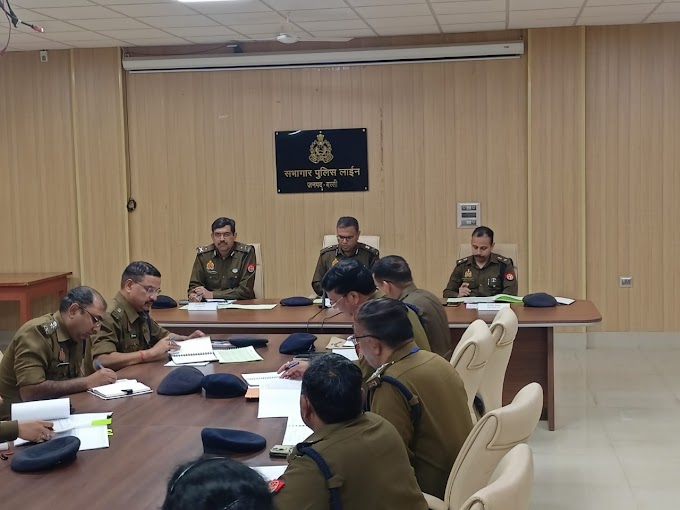 बस्ती अपराधों में रोकथाम हेतु उच्च अधिकारियों की बैठक