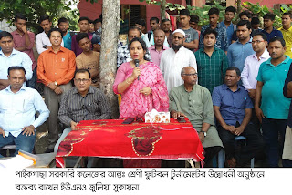 পাইকগাছা সরকারি কলেজের আন্তঃ শ্রেণী ফুটবল টুর্নামেন্টের উদ্বোধন