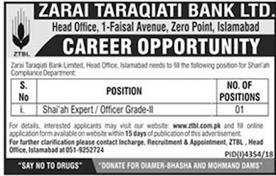 ZTBL New Jobs 2019 | Zarai Taraqiati Bank Limited 