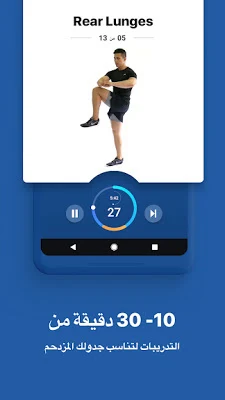 تحميل Fitify Workouts & Plans full النسخة الكاملة
