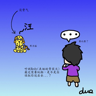Kido-4