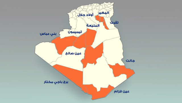 ترقيات مقاطعات ادارية ألى ولايات تيميمون وبرج باجي مختار وأولاد جلال وبني عباس و إن صالح وعين قزام و تقرت و جانت و المغير والمنيعة إلى ولايات بصلاحيات كاملة