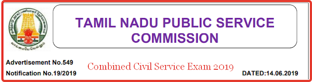 tamil-nadu-civil-service-exam-2019